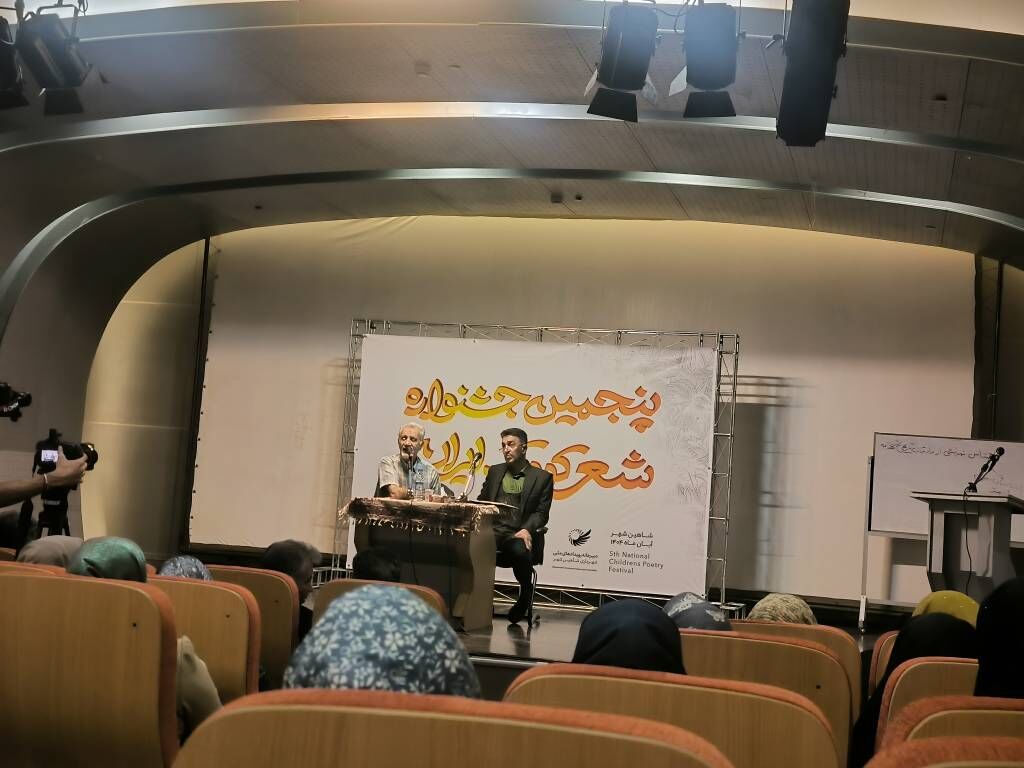 روز نخست پنجمین جشنواره شعر کودک؛ شاهینشهر میزبان شعر و خلاقیت