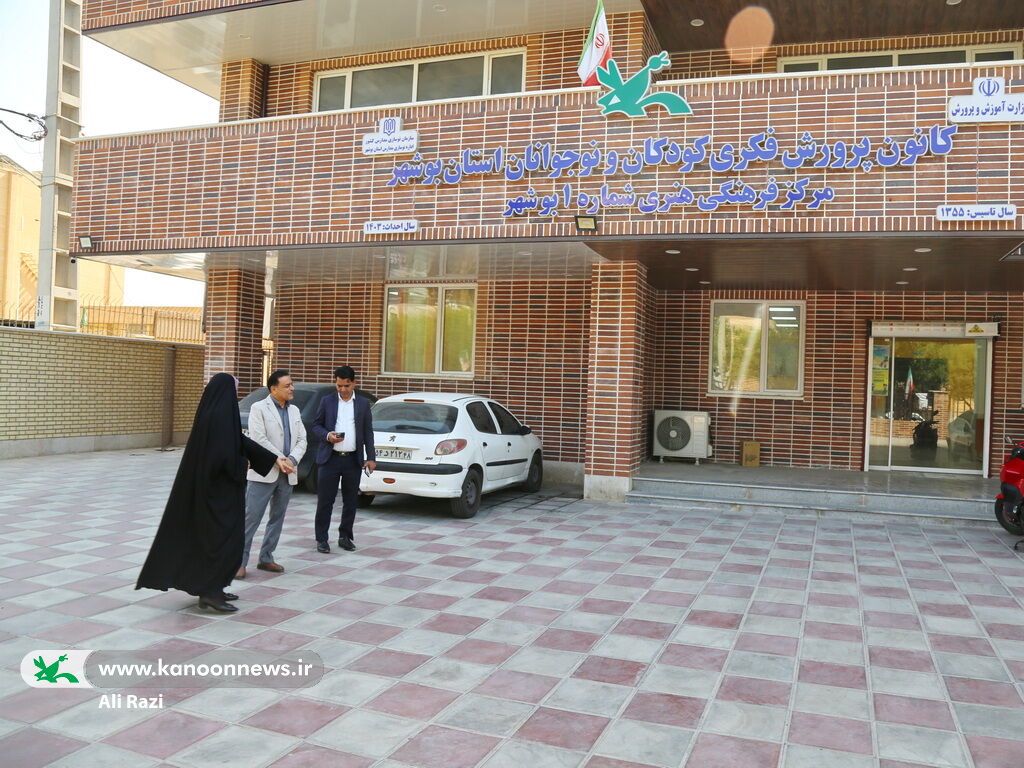 بازدید شهردار بوشهر از مرکز فرهنگیهنری شماره ۱ کانون بوشهر بازدید شهردار بوشهر از مرکز فرهنگیهنری شماره ۱ کانون بوشهر