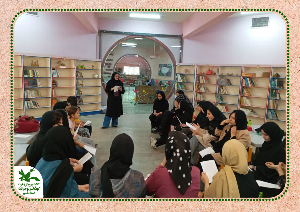 «دختر ایران » روایت خود باوری دختران کانون قم «دختر ایران » روایت خود باوری دختران کانون قم