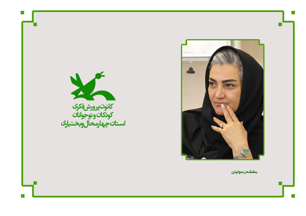 دوره بازآفرینی قصهگویی چهارمحال و بختیاری بازآفرینی قصههای کهن، پلی میان فرهنگ ایرانی و نسل نو