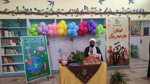 رونمایی یک زمین زیبا