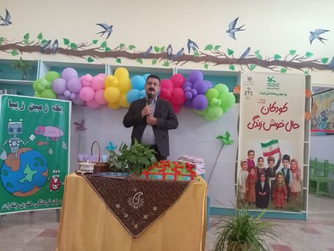 رونمایی یک زمین زیبا
