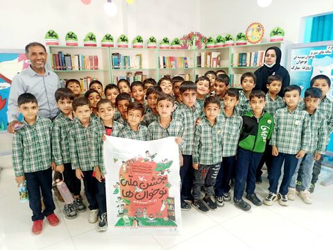 آغاز سفر کودکان فارس به دنیای واژه‌ها و خیال در جشن ملی نوخوان‌ها