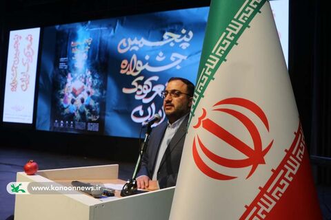 آیین پایانی پنجمین جشنواره ملی شعرکودک با حضور مدیرعامل کانون در اصفهان