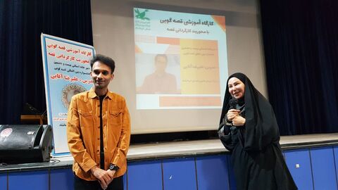 کرمانشاه.  کارگاه قصه‌گویی
