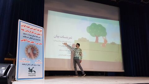 کرمانشاه.  کارگاه قصه‌گویی