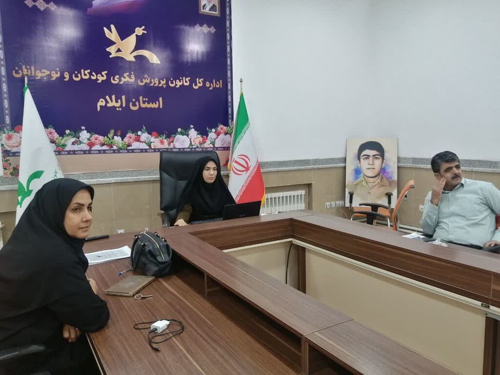 وبینار بیستوهفتمین جشنواره قصهگویی درکانون ایلام برگزارشد