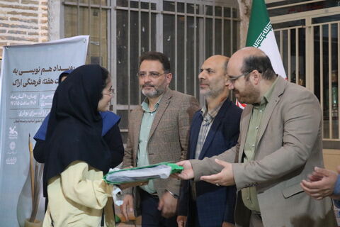 همنویسی_مرکزی