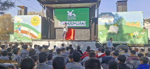 تماشاخانه سیار کانون، مهمان کودکان مناطق حصه و قهجاورستان اصفهان شد