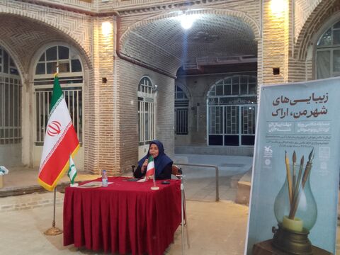 هفته اراک_مرکزی