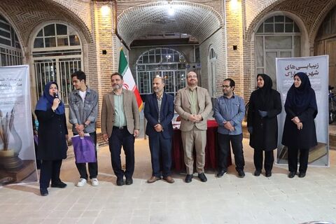 هفته فرهنگی اراک_مرکزی