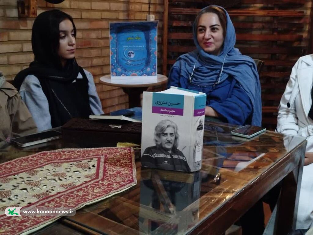 ویژهبرنامه «ماه شعر مهر» با محوریت نکوداشت حسین منزوی