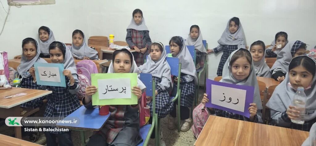 گرامیداشت روز پرستار در مراکز فرهنگیهنری کانون پرورش فکری سیستان و بلوچستان گرامیداشت روز پرستار در مراکز فرهنگیهنری کانون پرورش فکری سیستان و بلوچستان