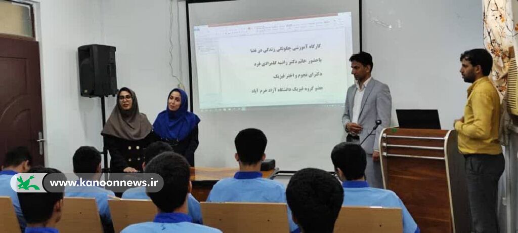 توسعه همکاری‌های علمی کانون‌های لرستان و هرمزگان