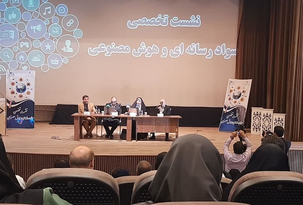 حضور کارشناسان و مسئولین کانون پرورش فکری کودکان و نوجوانان استان البرز در نشست تخصصی «سواد رسانهای و هوش مصنوعی»
