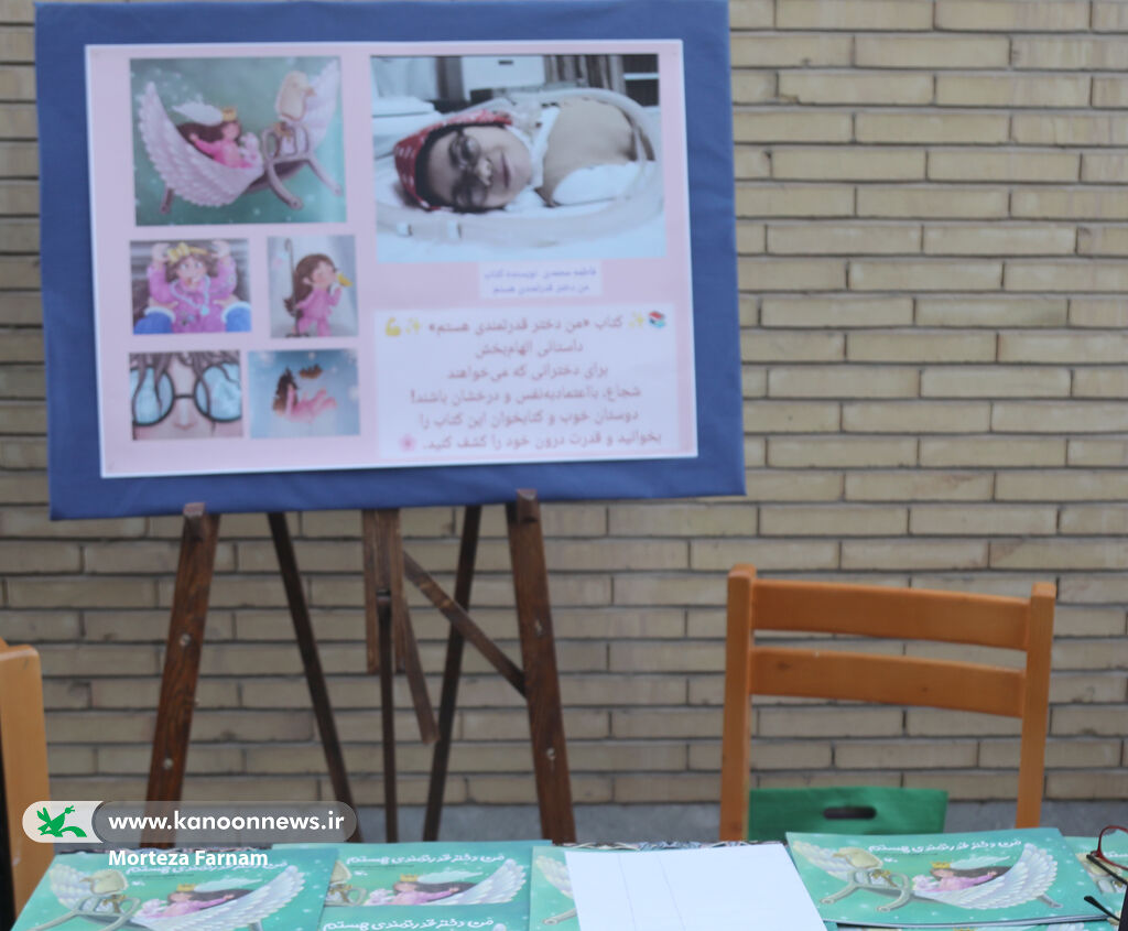 بازارچه دستاوردهای مهرواره جادوی دستها گشایش یافت