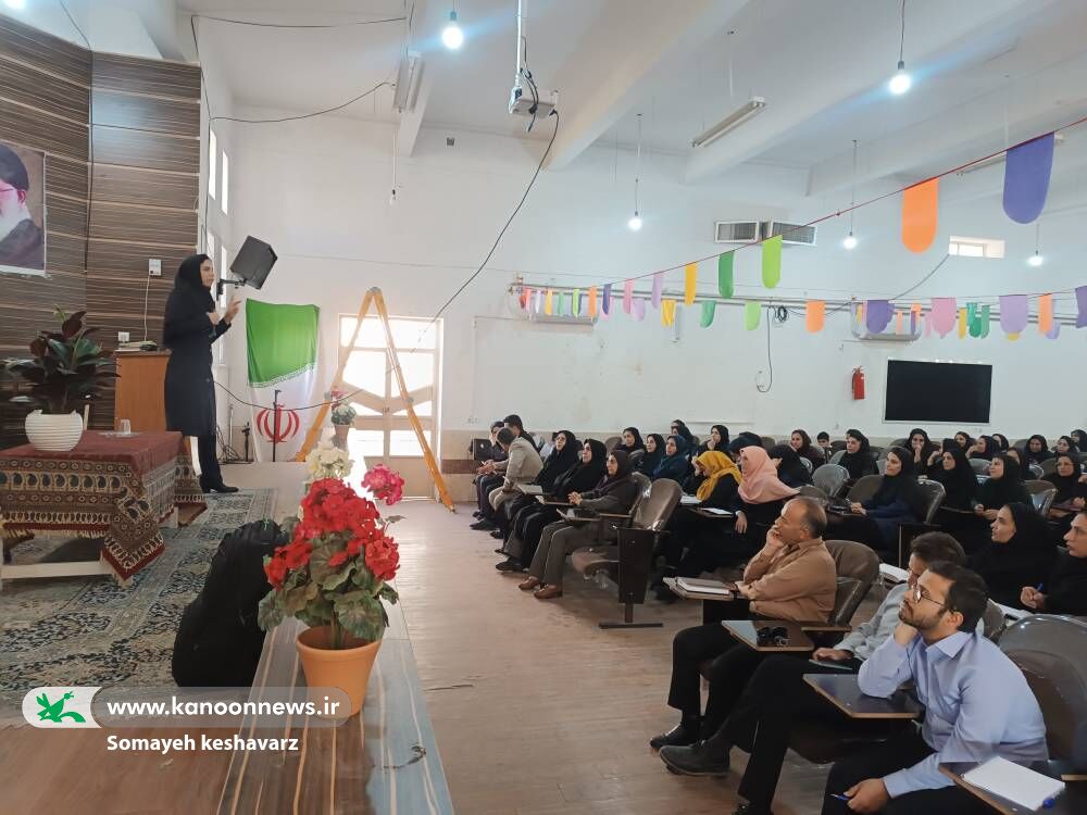 آغاز دوره آموزشی «توسعه سواد خواندن» ویژه معلمان در فارس