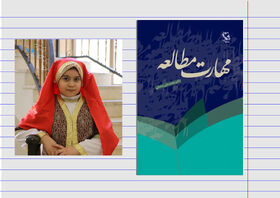 «رونیکا بهاری» از سمنان در آزمون ملی مهارت مطالعه برگزیده شد