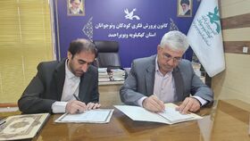 انعقاد تفاهمنامه بین کانون پرورش فکری و سازمان دانشآموزی کهگیلویه وبویراحمد