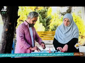 حضور مربی مسئول مرکز شماره یک کانون پرورش فکری کودکان و نوجوانان استان البرز در سیمای البرز