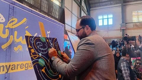 رونمایی پوستر دهمین دوسالانه ملی هنرهای تجسمی در کانون همدان