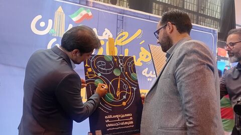 رونمایی پوستر دهمین دوسالانه ملی هنرهای تجسمی در کانون همدان