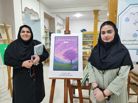 پنجاهوسومین نشست انجمن شاعران نوجوان «صبا» در اهواز