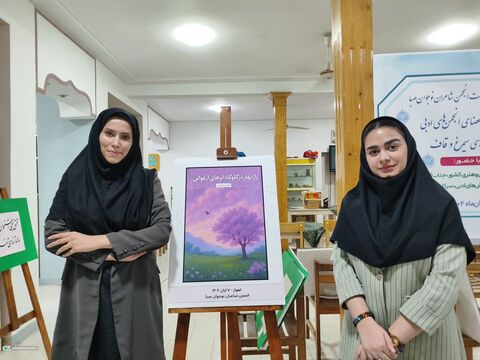 پنجاهوسومین نشست انجمن شاعران نوجوان «صبا» در اهواز