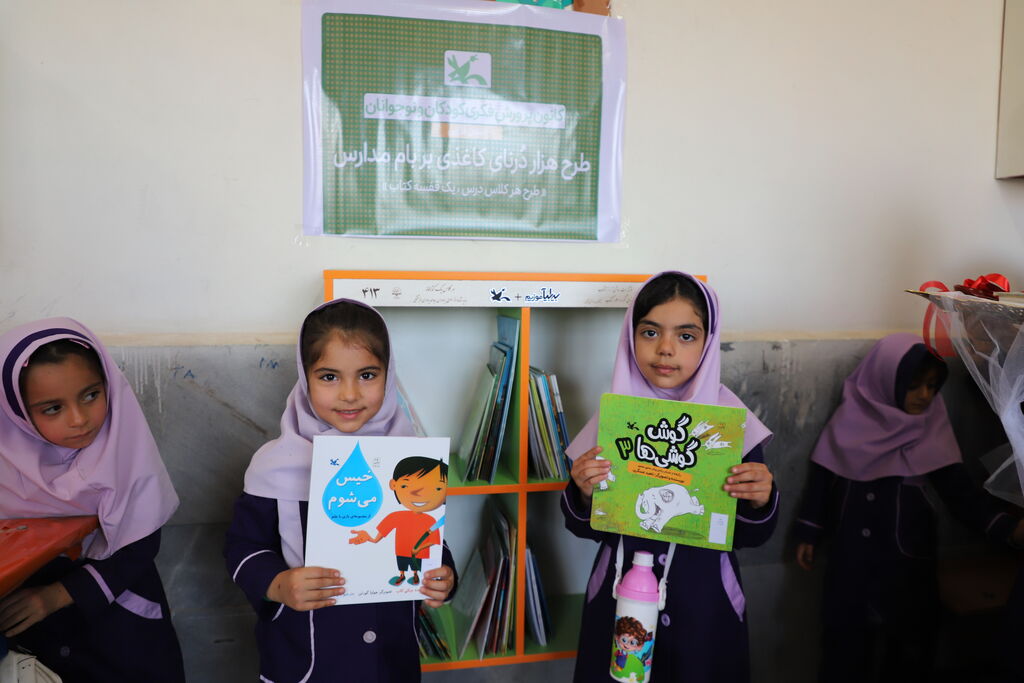 اجرای طرح ملی (هزار درنای کاغذی بر بام مدارس) به همت کانون استان قزوین