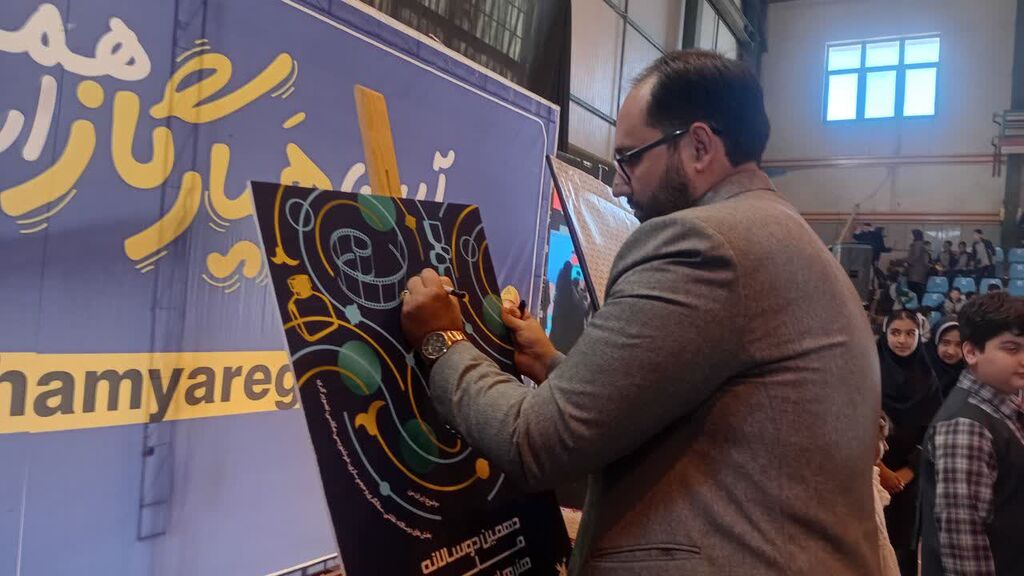 رونمایی پوستر دهمین دوسالانه ملی هنرهای تجسمی در کانون همدان رونمایی از پوستر دهمین دوسالانه ملی هنرهای تجسمی کانون