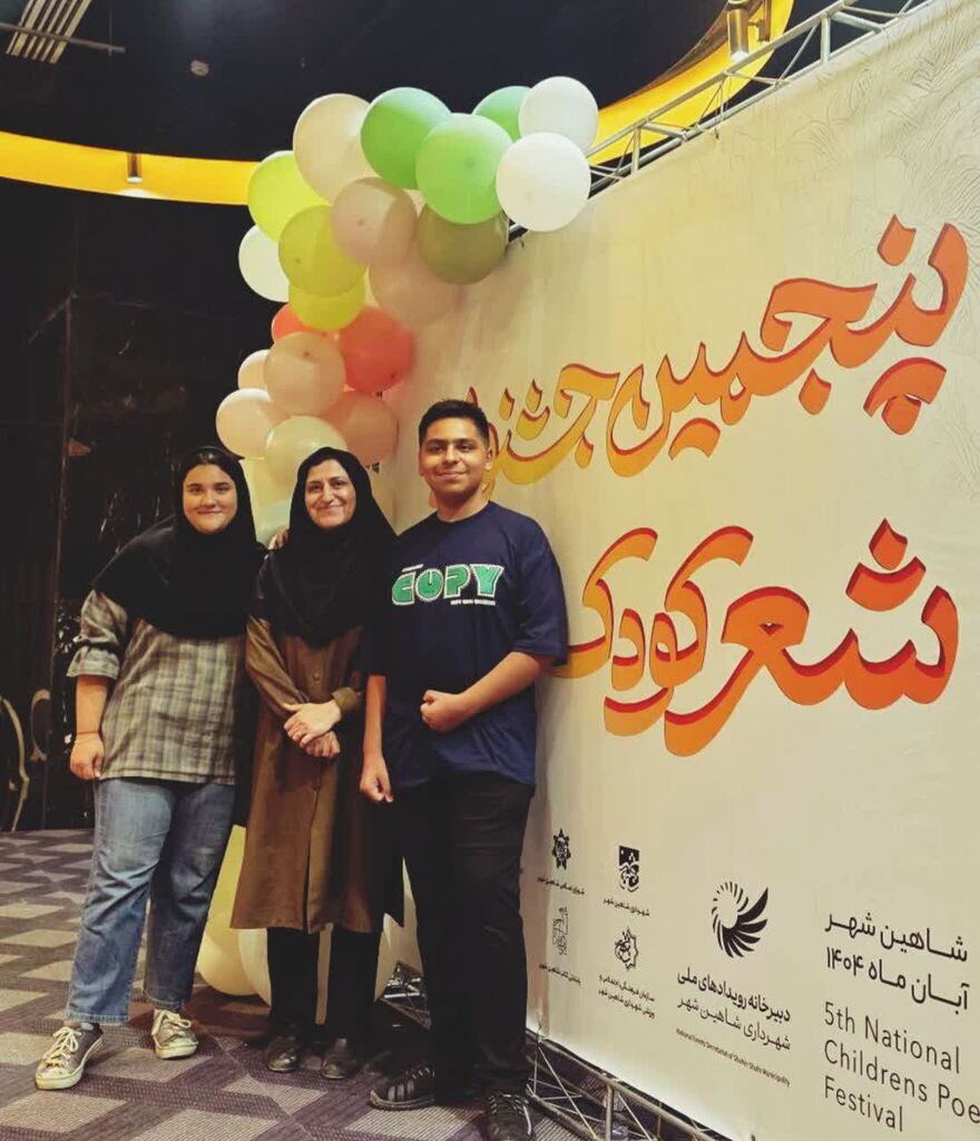 درخشش اعضا ادبی استان در جشنواره ملی شعر کودک