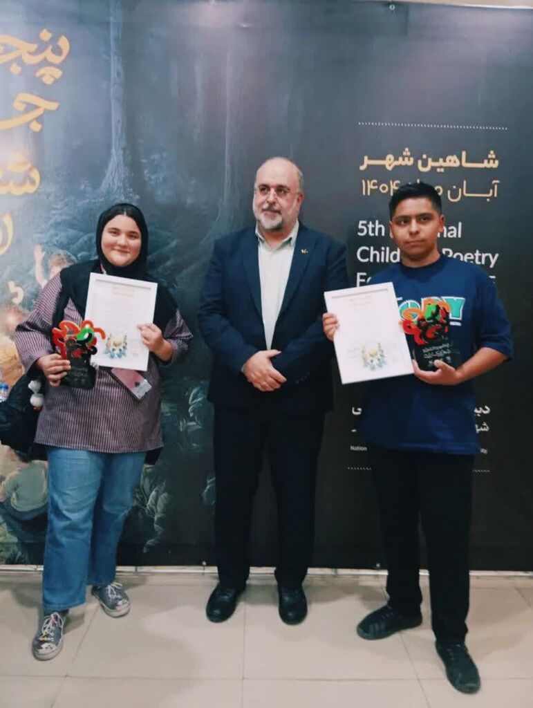 جشنواره شعر کودک درخشش اعضا ادبی استان در جشنواره ملی شعر کودک