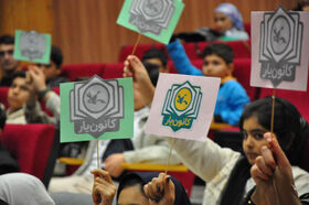 همایش «کانون یاران» در اردبیل