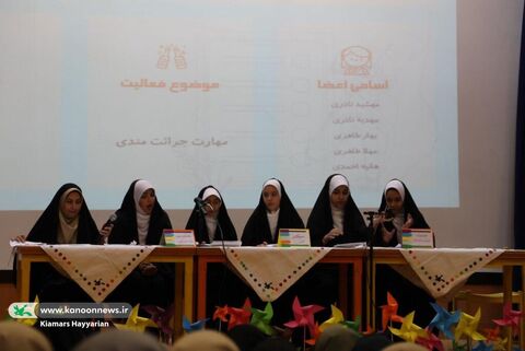 مهرواره حال خوش زندگی چهارمحال و بختیاری