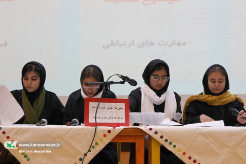 مهرواره حال خوش زندگی چهارمحال و بختیاری