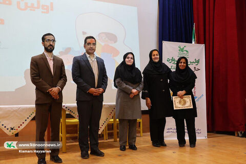 مهرواره حال خوش زندگی چهارمحال و بختیاری