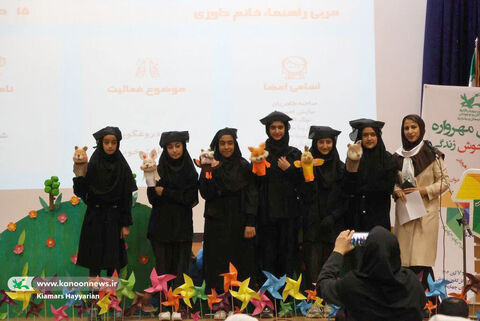 مهرواره حال خوش زندگی چهارمحال و بختیاری