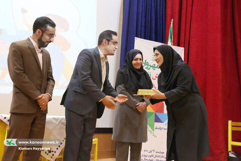 مهرواره حال خوش زندگی چهارمحال و بختیاری