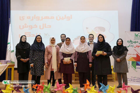 مهرواره حال خوش زندگی چهارمحال و بختیاری