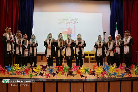 مهرواره حال خوش زندگی چهارمحال و بختیاری