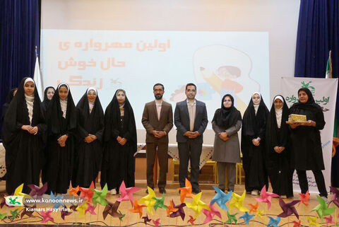 مهرواره حال خوش زندگی چهارمحال و بختیاری