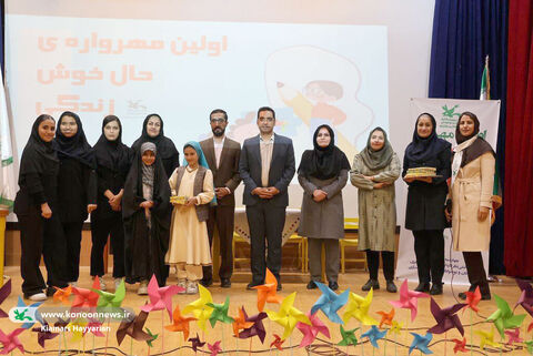 مهرواره حال خوش زندگی چهارمحال و بختیاری