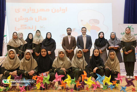 مهرواره حال خوش زندگی چهارمحال و بختیاری