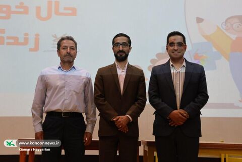 اولین مهروارهی حال خوش زندگی در کانون چهارمحال و بختیاری