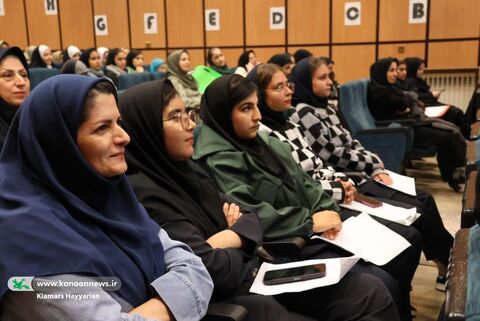 اولین مهروارهی حال خوش زندگی در کانون چهارمحال و بختیاری