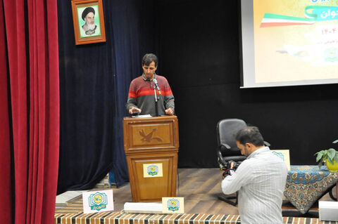 همایش «کانون یاران» در اردبیل