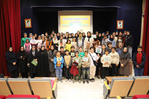 همایش «کانون یاران» در اردبیل