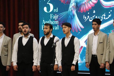 سرود گلستان