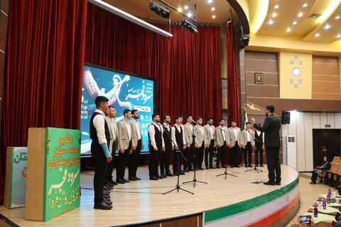 سرود گلستان