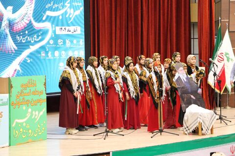 سرود گلستان